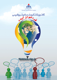 طرح-فراخوان-ایده